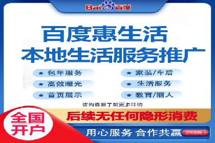 百度SEM代运营策略：如何精准投放广告