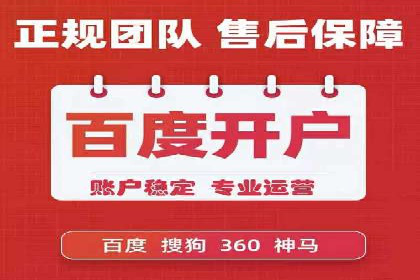 SEM搜索引擎优化实战案例：从零到一的关键词优化