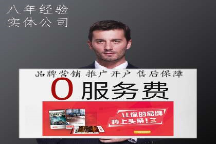 成功案例集锦：百度推广托管助力企业实现业绩翻番