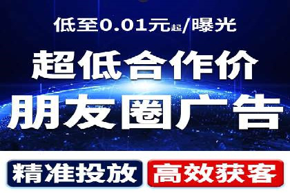 百度推广案例：精准营销助力企业增长